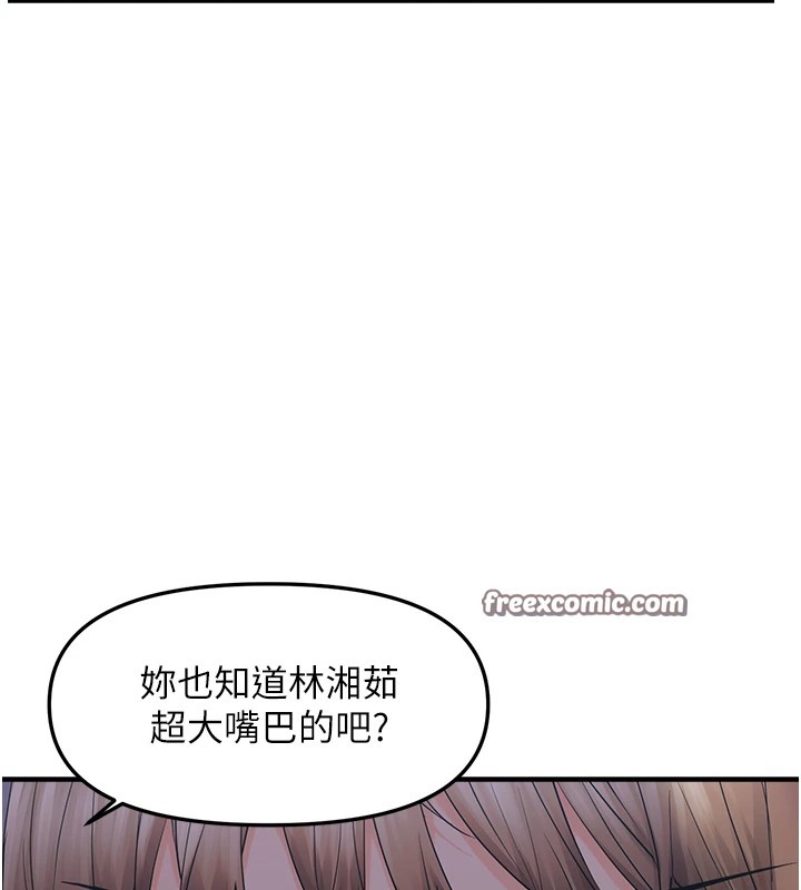 60P - 偏偏欲到妳