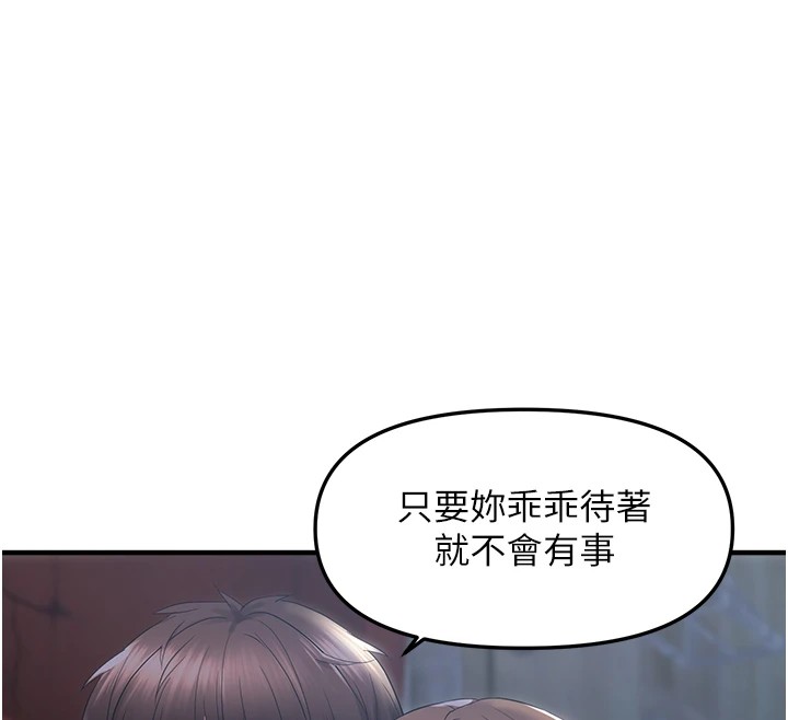 62P - 偏偏欲到妳