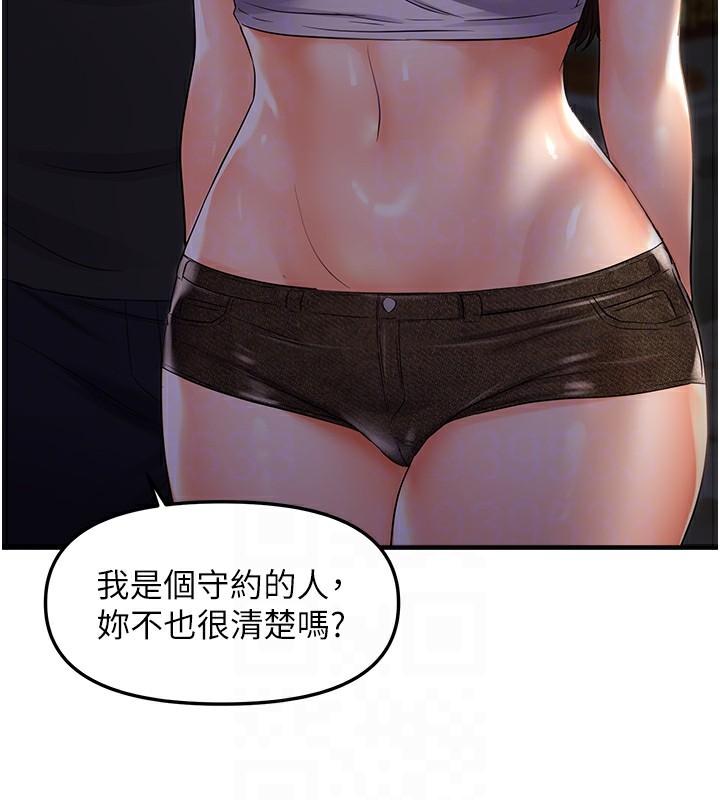 64P - 偏偏欲到妳