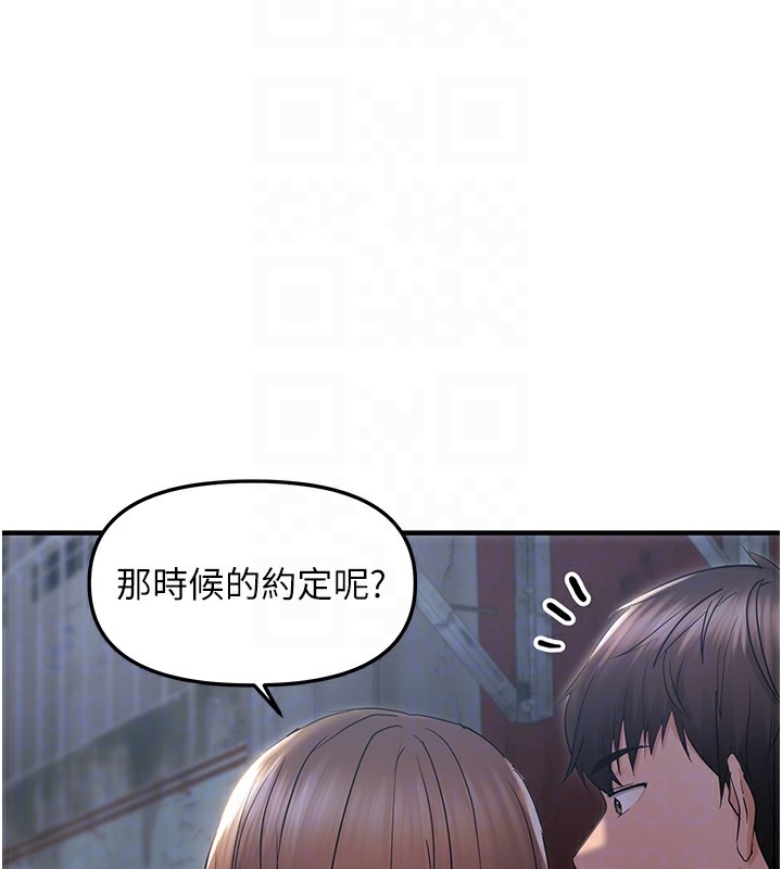 65P - 偏偏欲到妳