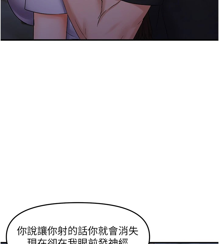 67P - 偏偏欲到妳