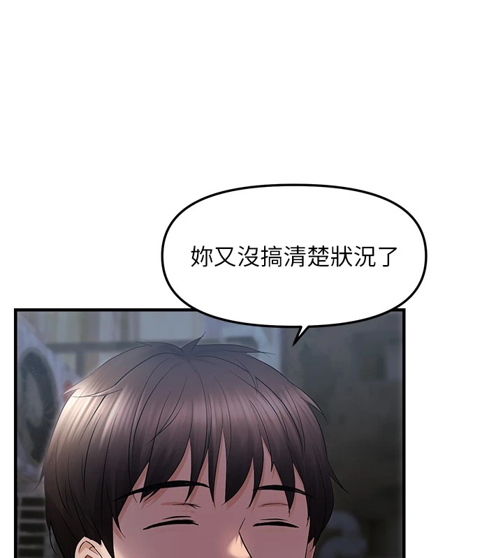 70P - 偏偏欲到妳