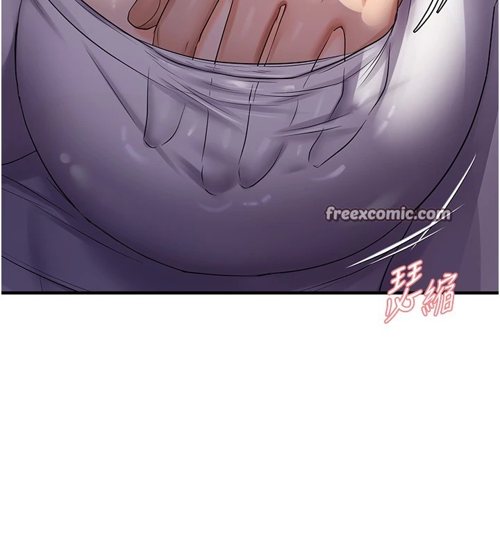 75P - 偏偏欲到妳