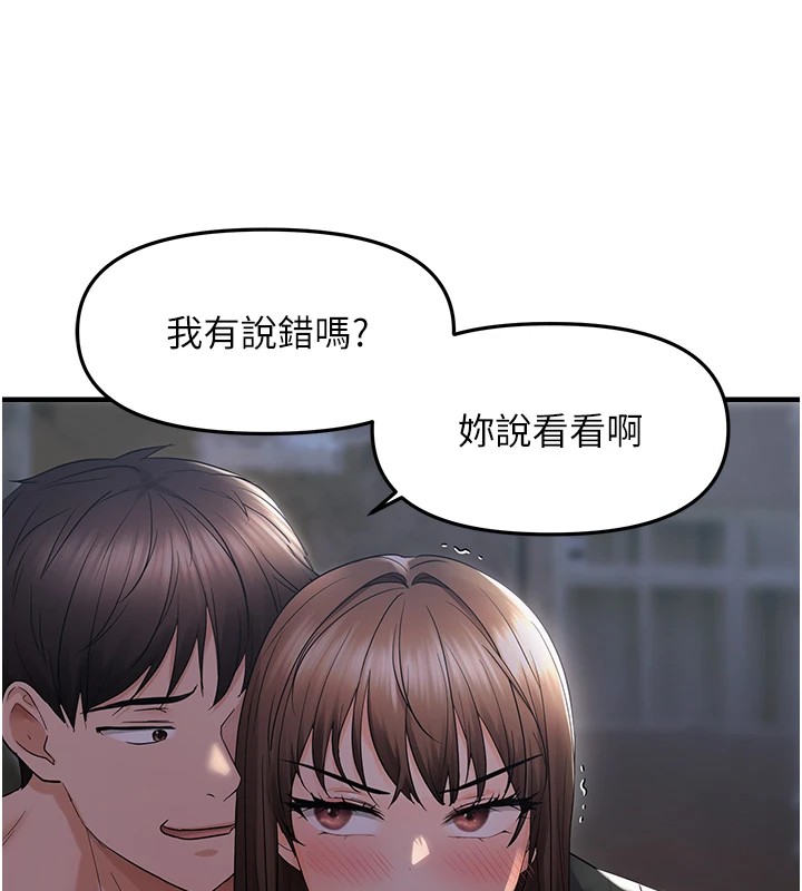 76P - 偏偏欲到妳