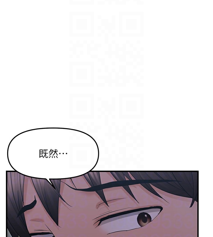 79P - 偏偏欲到妳