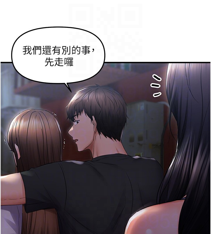 86P - 偏偏欲到妳