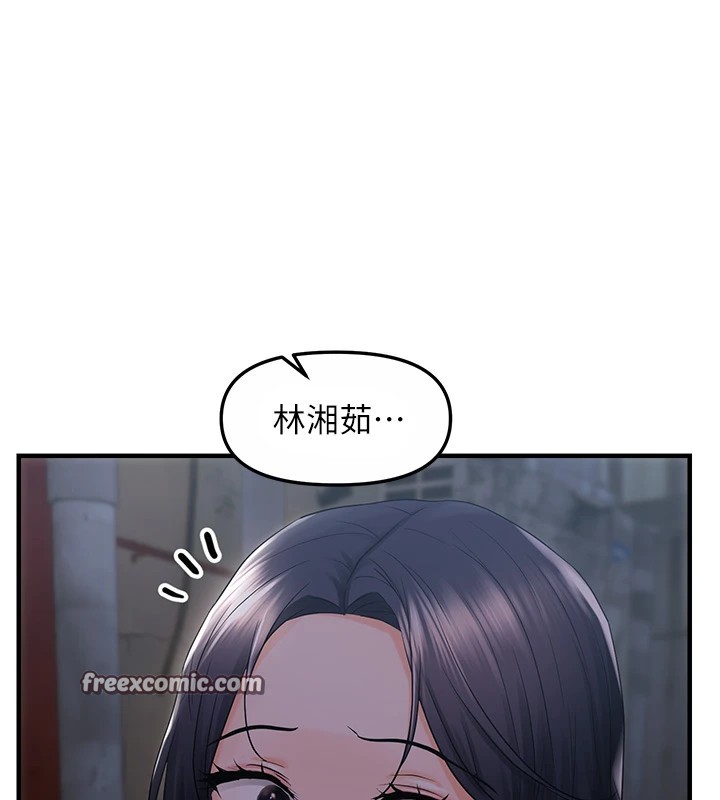 90P - 偏偏欲到妳