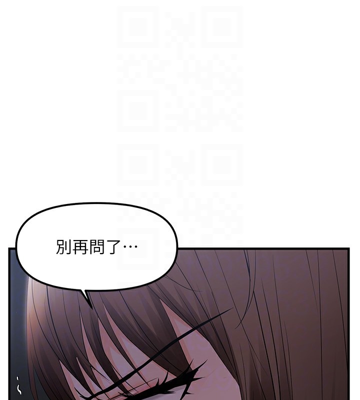 92P - 偏偏欲到妳