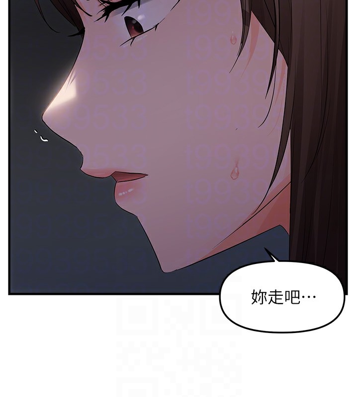 93P - 偏偏欲到妳