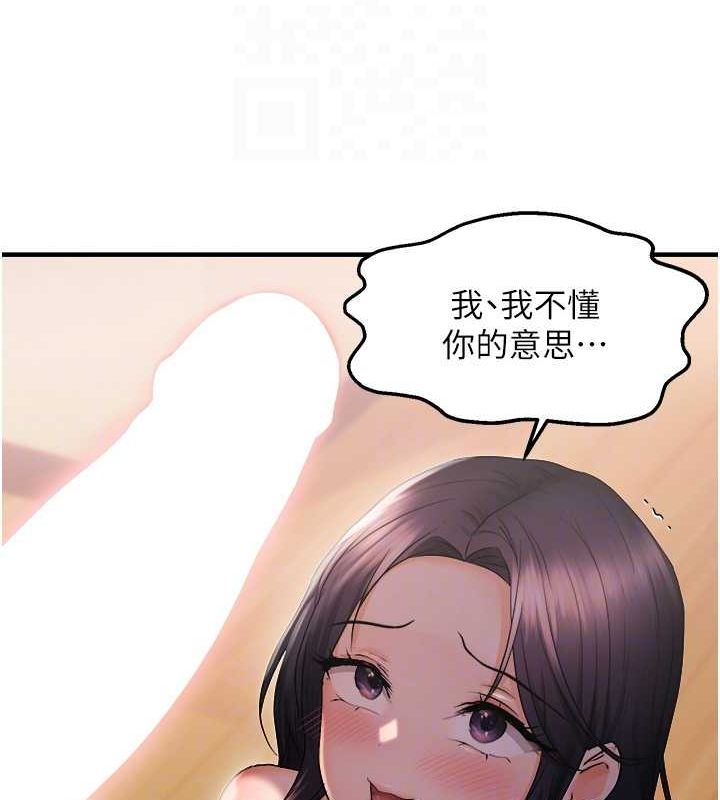 100P - 偏偏欲到妳