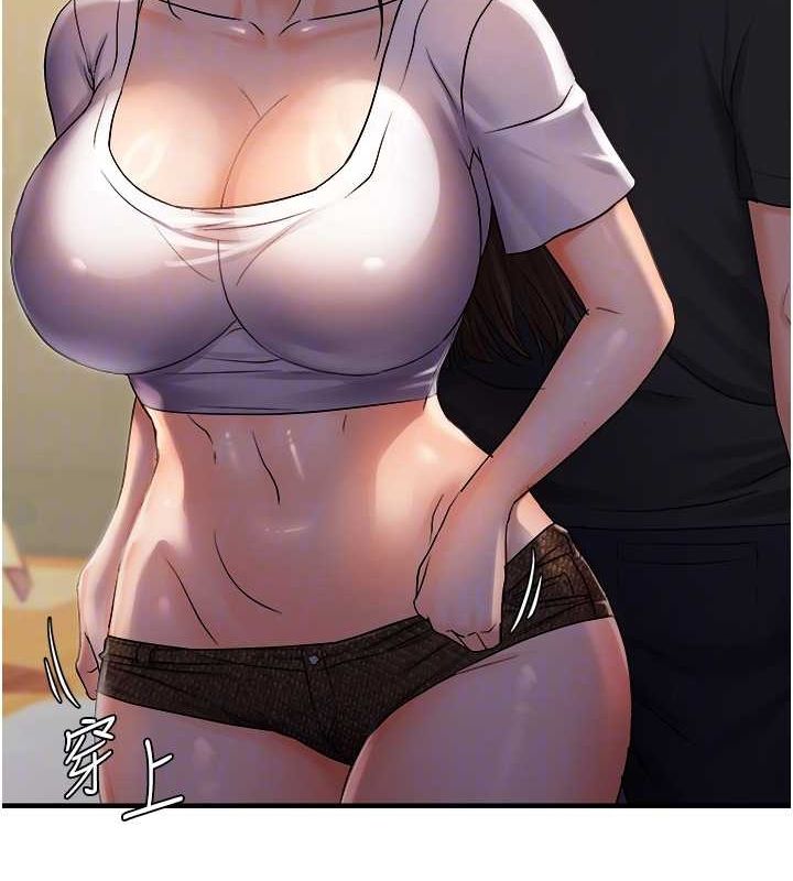 123P - 偏偏欲到妳