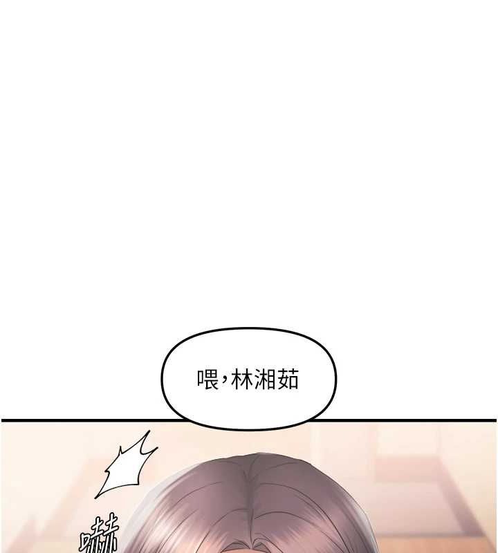 124P - 偏偏欲到妳