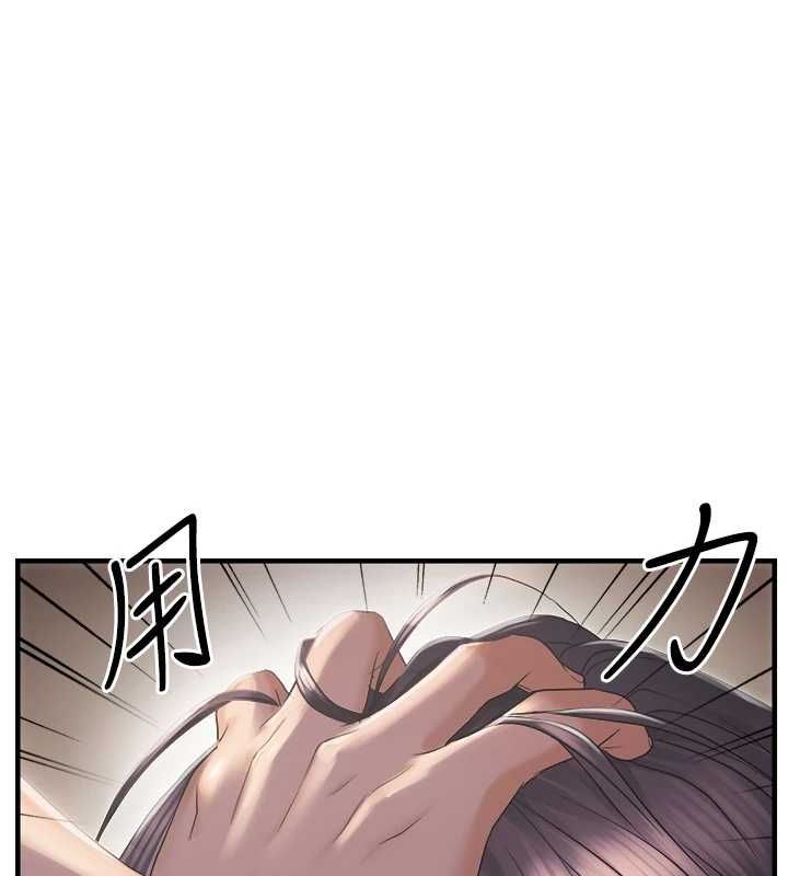 130P - 偏偏欲到妳