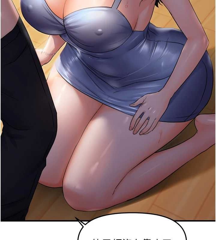 133P - 偏偏欲到妳