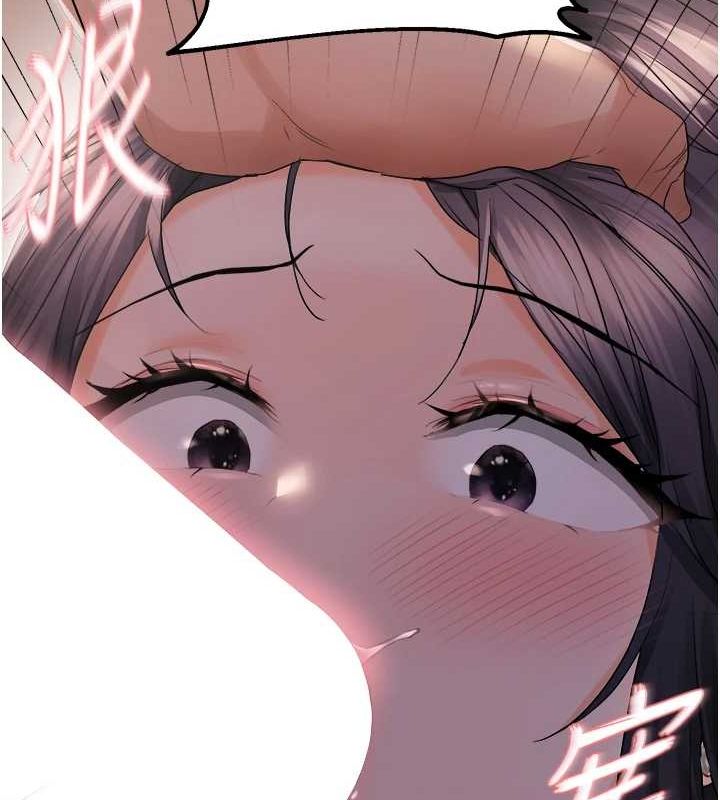137P - 偏偏欲到妳