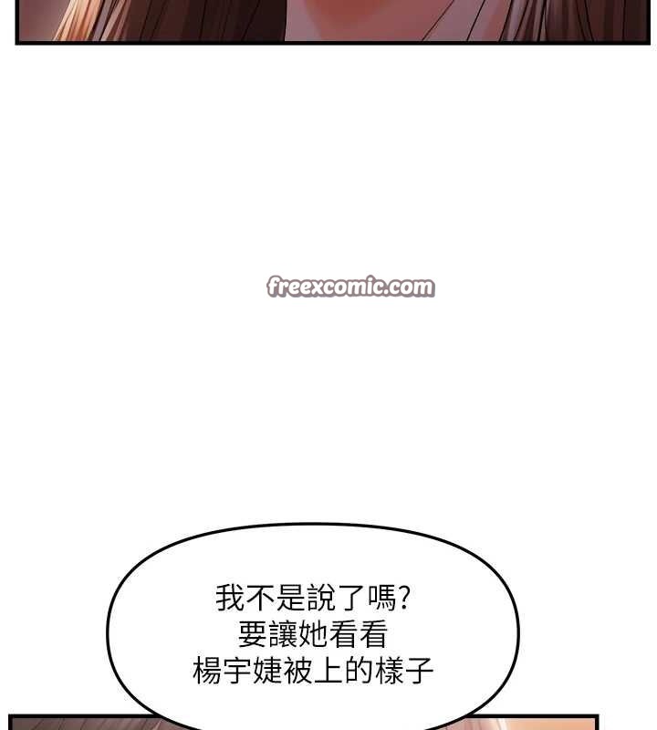 16P - 偏偏欲到妳