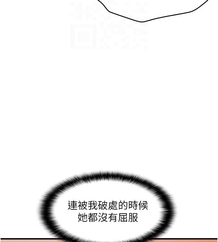 21P - 偏偏欲到妳
