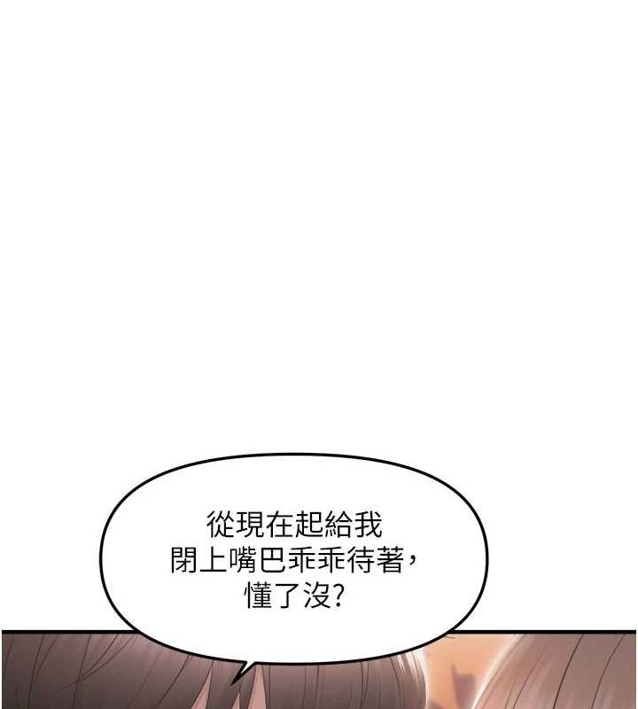 26P - 偏偏欲到妳
