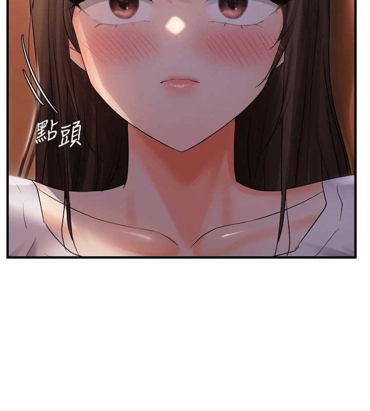 29P - 偏偏欲到妳