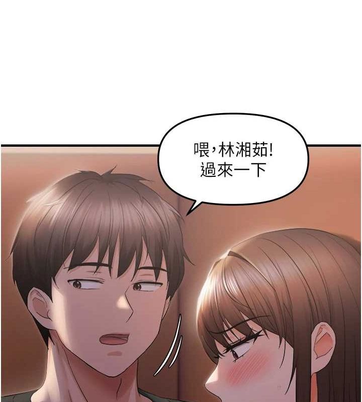 30P - 偏偏欲到妳