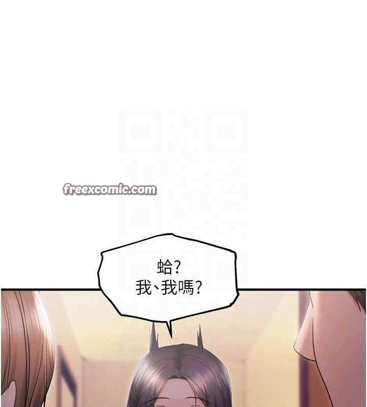32P - 偏偏欲到妳