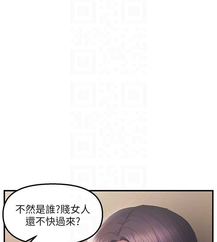 34P - 偏偏欲到妳