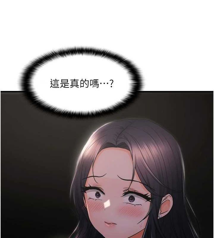 40P - 偏偏欲到妳