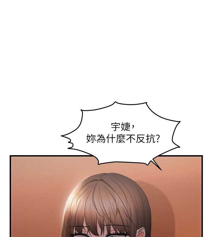42P - 偏偏欲到妳