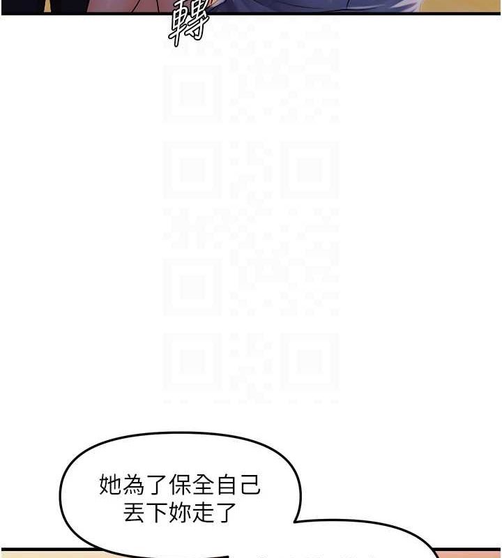 49P - 偏偏欲到妳