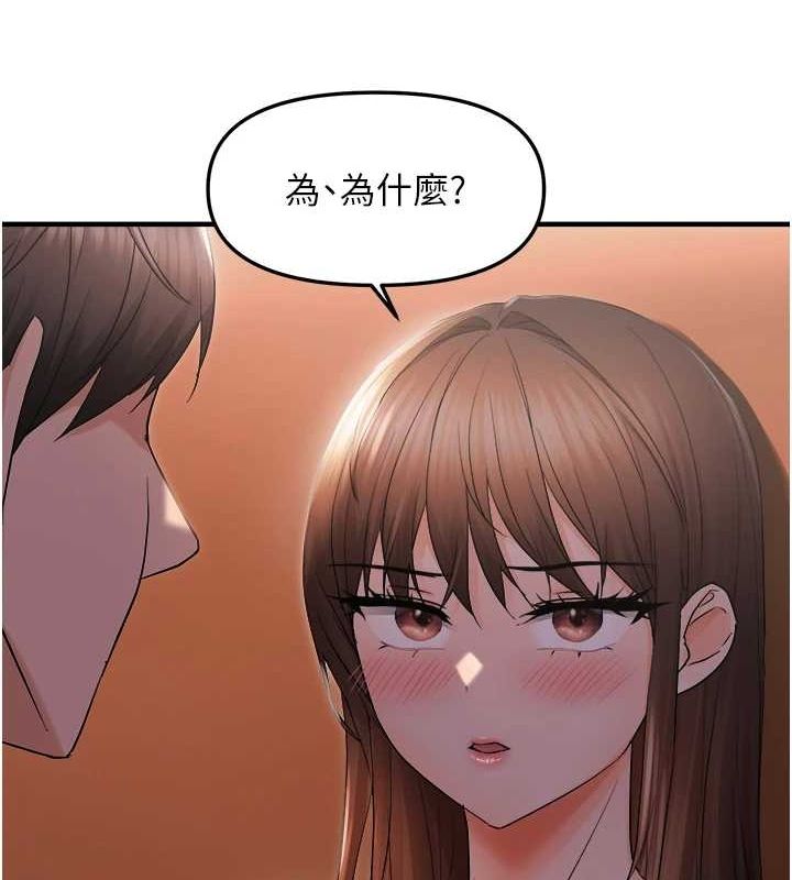 53P - 偏偏欲到妳