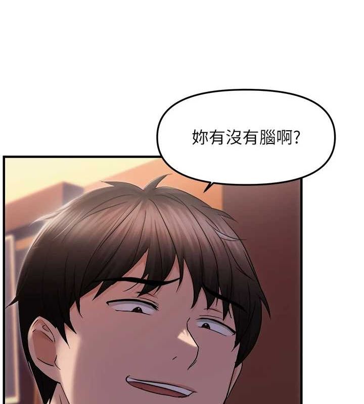 55P - 偏偏欲到妳