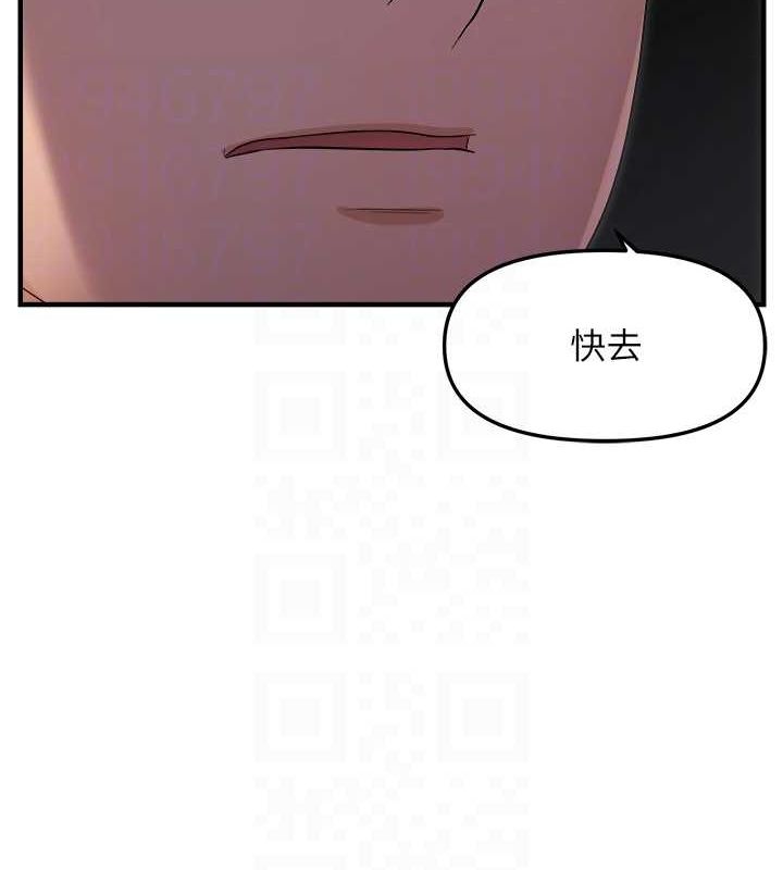 61P - 偏偏欲到妳