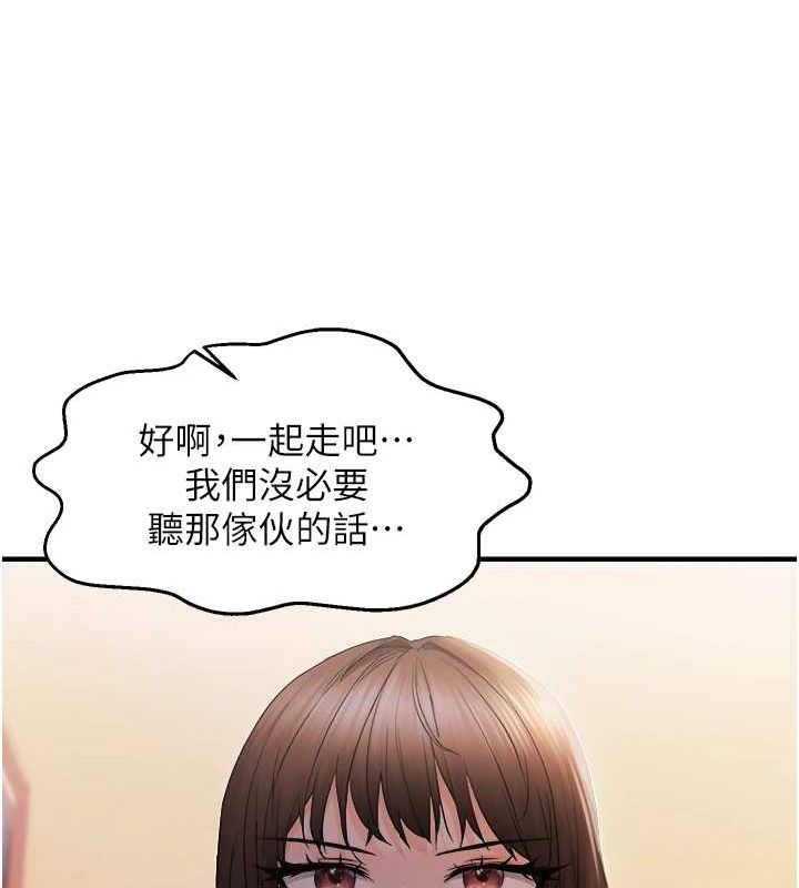 69P - 偏偏欲到妳