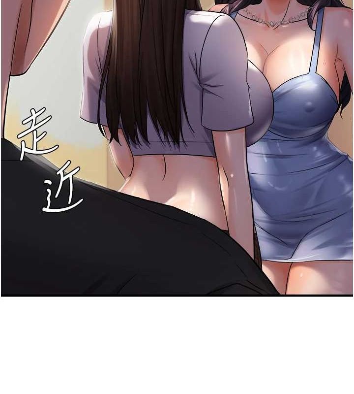 73P - 偏偏欲到妳