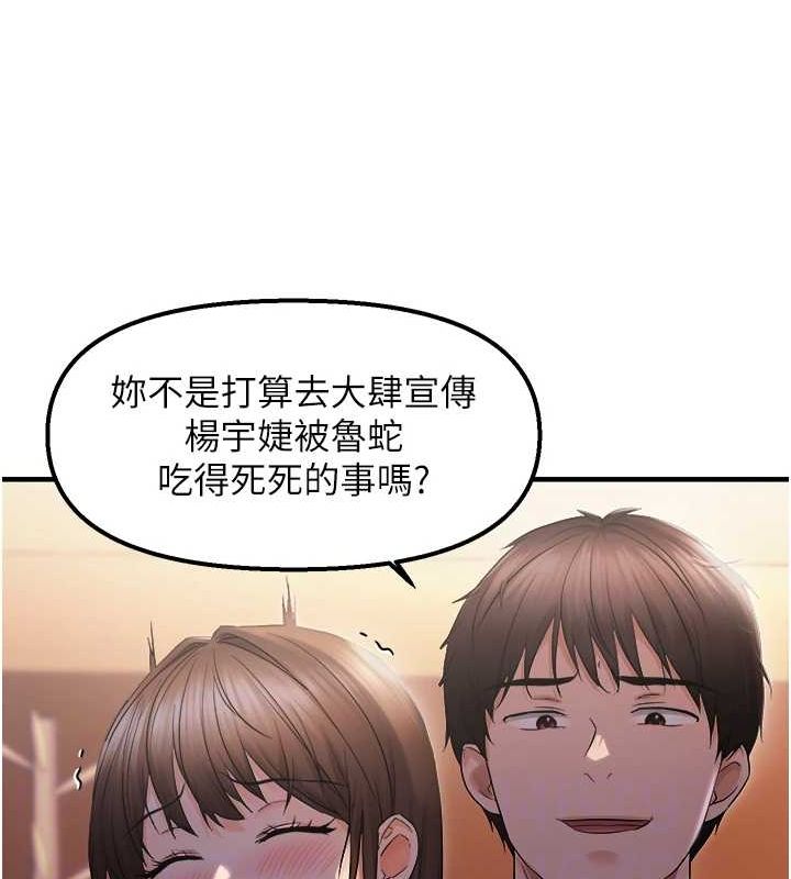 74P - 偏偏欲到妳