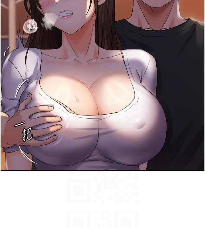 75P - 偏偏欲到妳