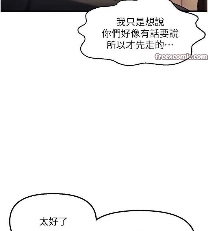 80P - 偏偏欲到妳