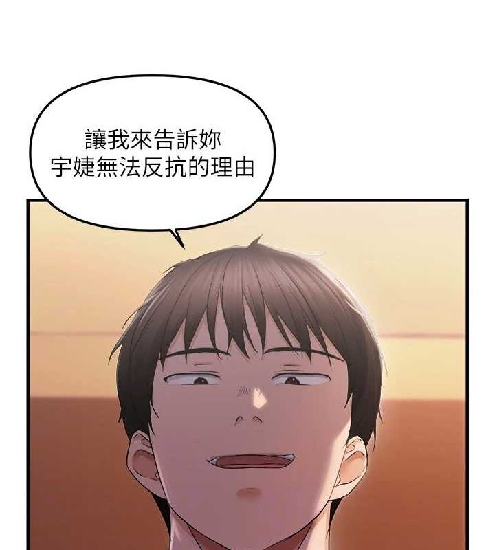 89P - 偏偏欲到妳