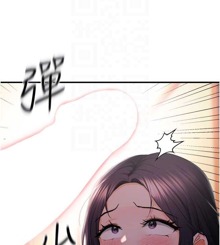 92P - 偏偏欲到妳