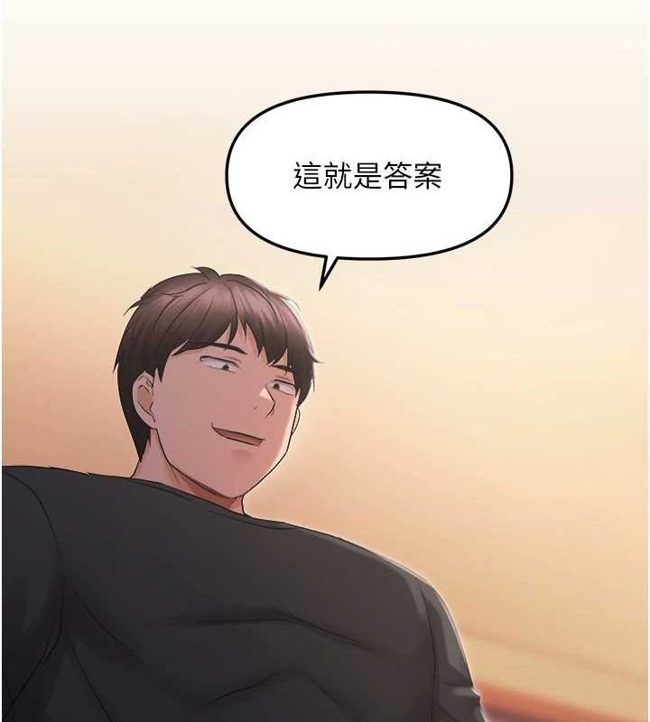 94P - 偏偏欲到妳