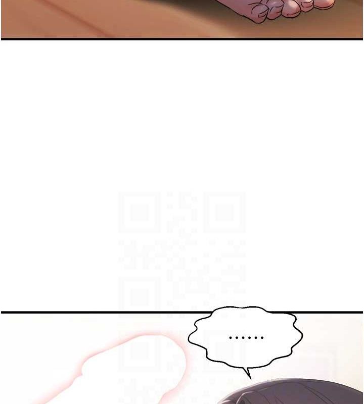 97P - 偏偏欲到妳