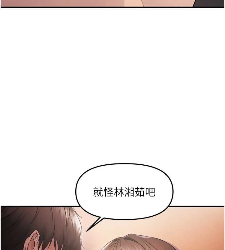 9P - 偏偏欲到妳
