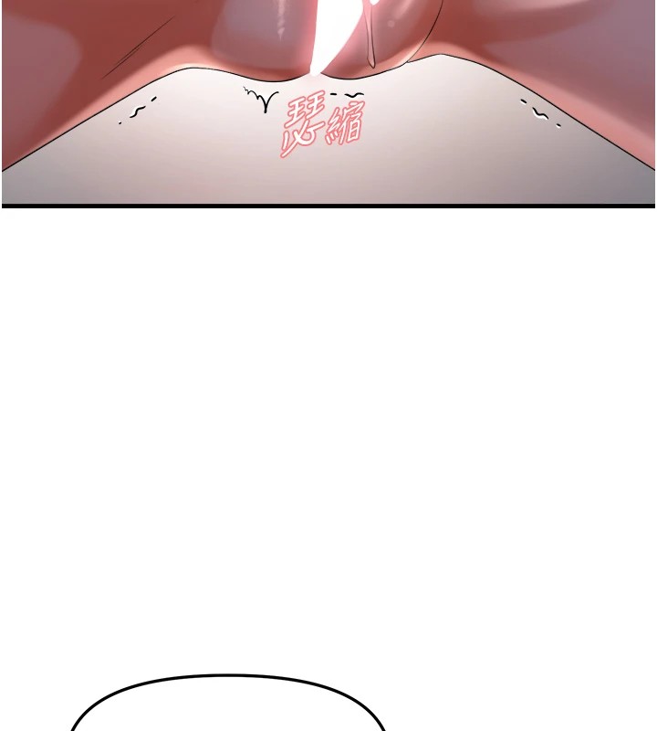 104P - 偏偏欲到妳