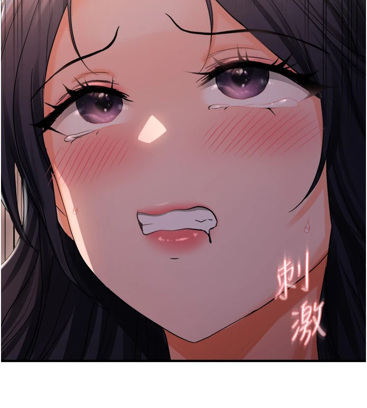 111P - 偏偏欲到妳