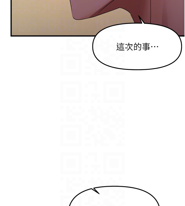 129P - 偏偏欲到妳