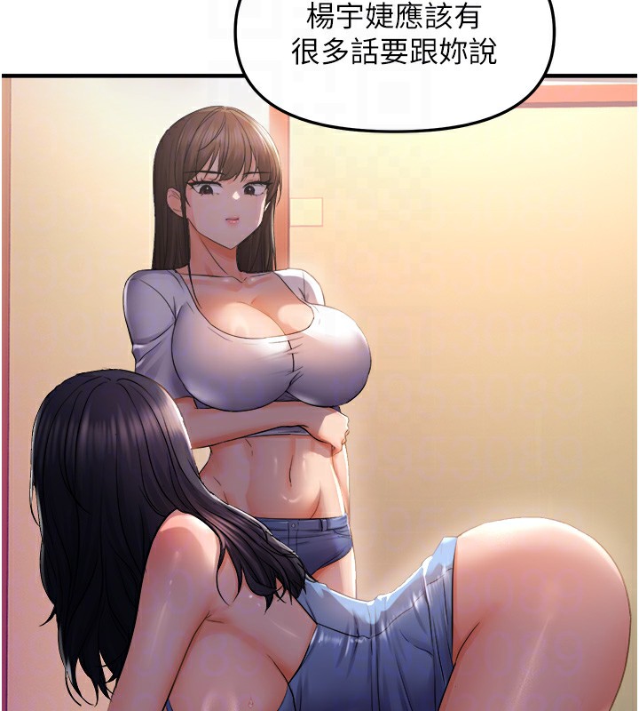 130P - 偏偏欲到妳