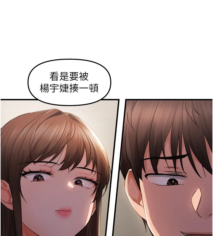 132P - 偏偏欲到妳