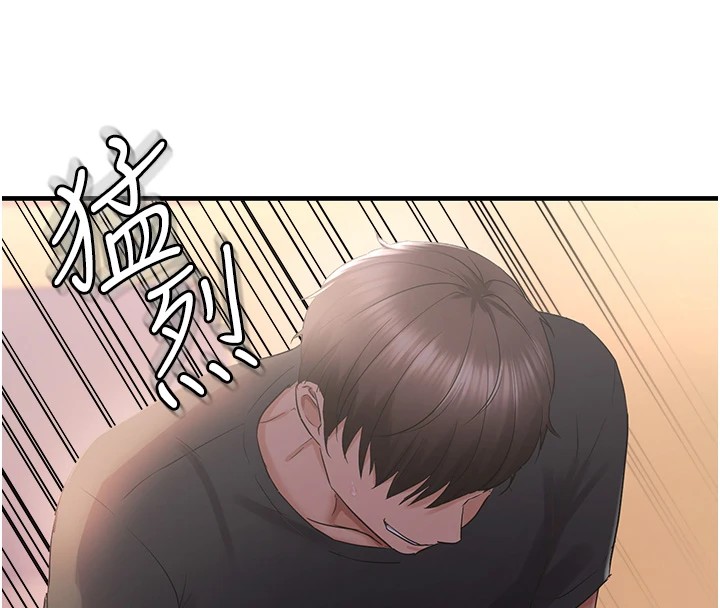 15P - 偏偏欲到妳