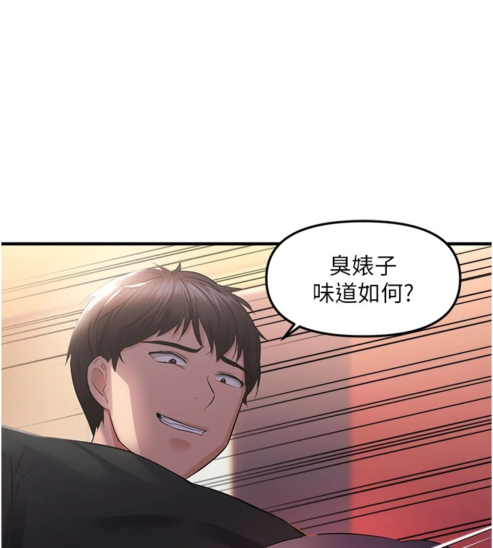 18P - 偏偏欲到妳