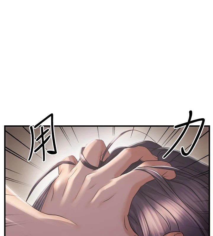 1P - 偏偏欲到妳